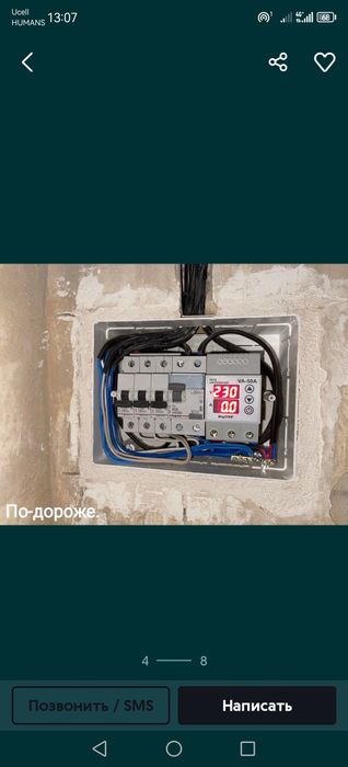 Мастер на час Мелкий бытовой ремонт