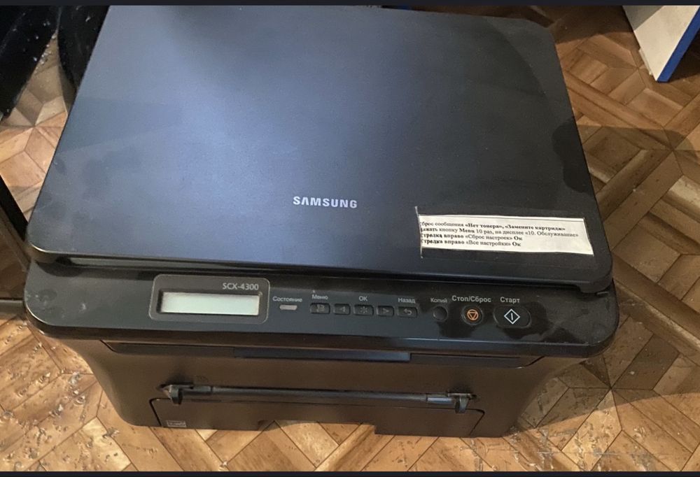Самсунг принтер SCX-4600