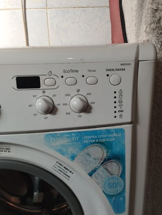 Стиральная машинка indesit