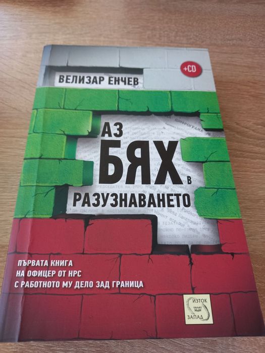 Продавам книги нови.