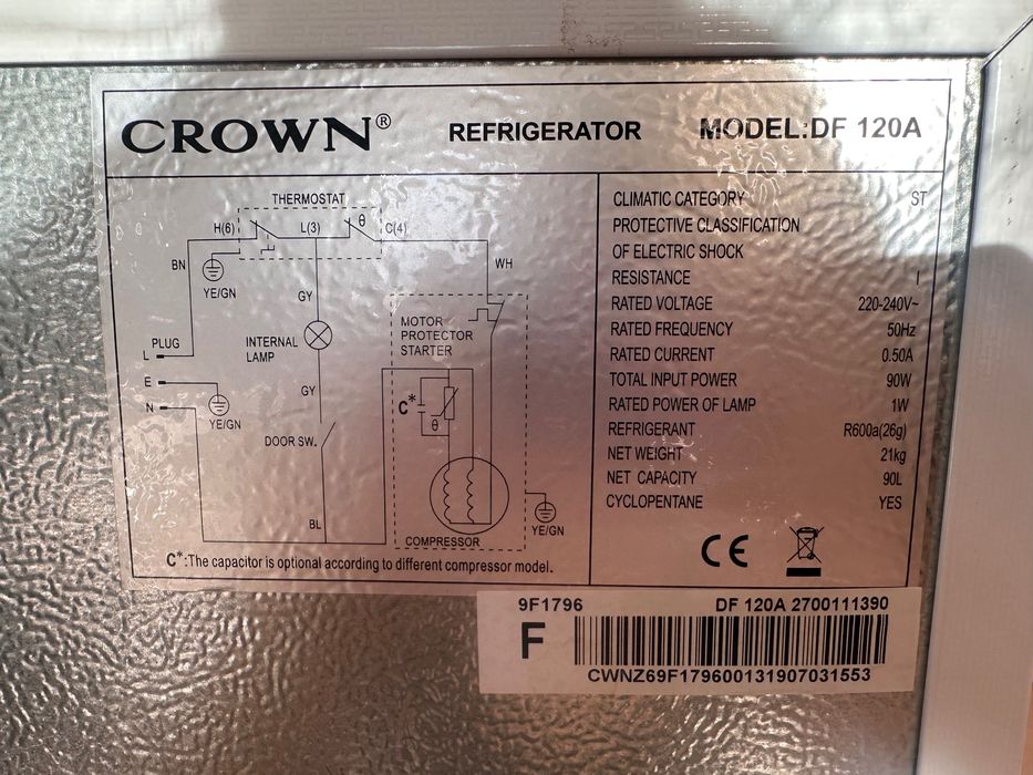 Хладилник CROWN DF 120A