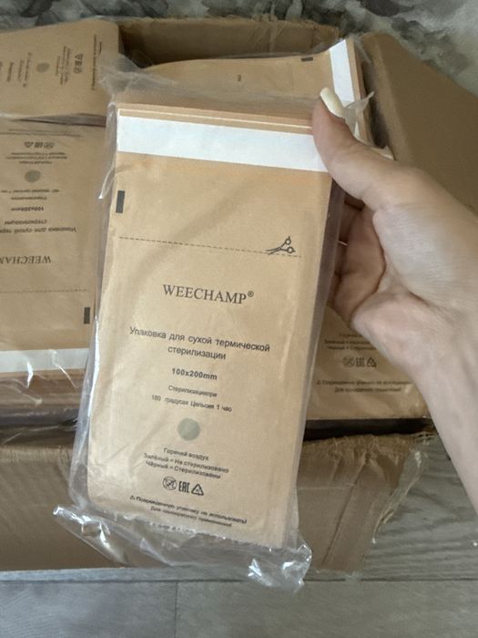 Коафт пакеты для стерилизации