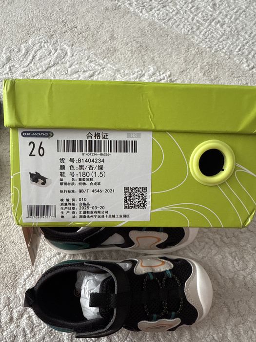 Сандалии для мальчиков