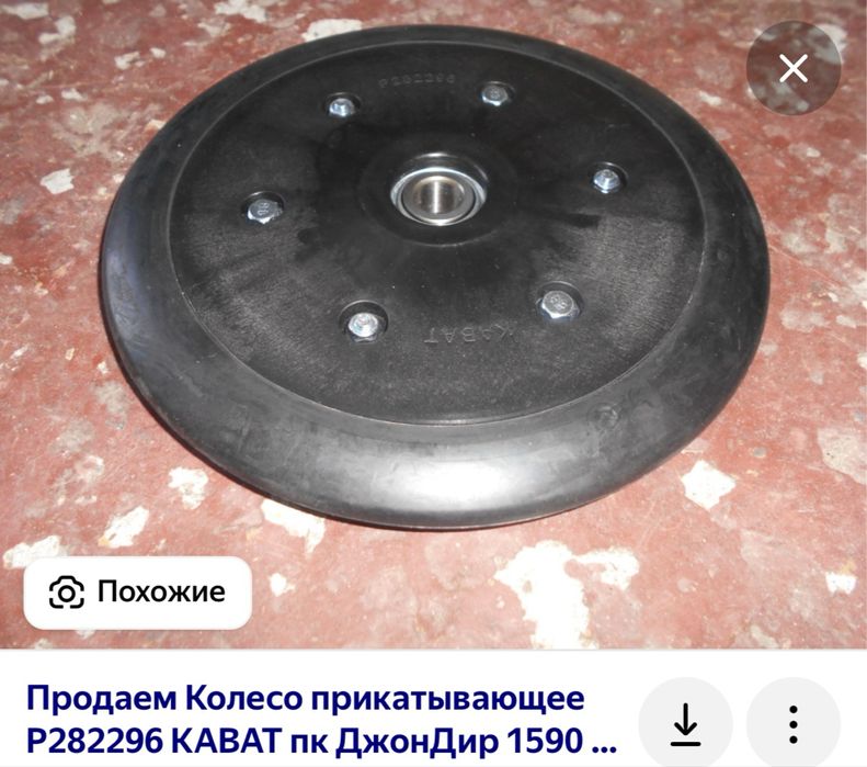 Насосы разные уголок Мт  з