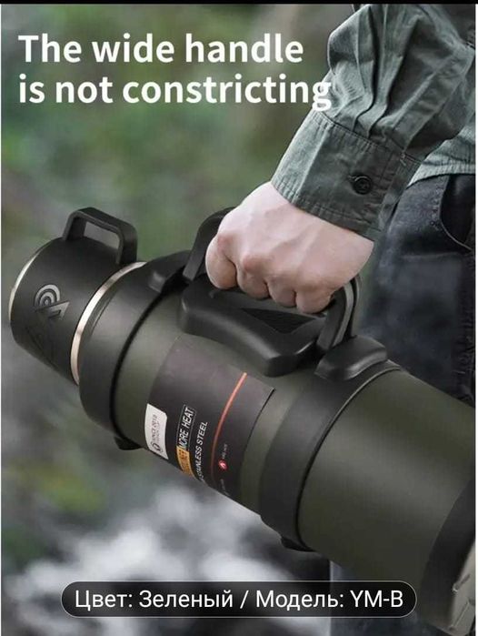 Термос 2,5 литра (новый)