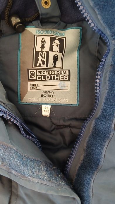Куртка тшо сатылады