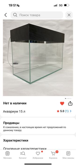 Продам аквариум с рыбками