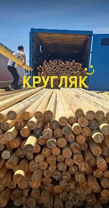 Стропила Брус Рейка Мауэрлат Обрешетка Балка