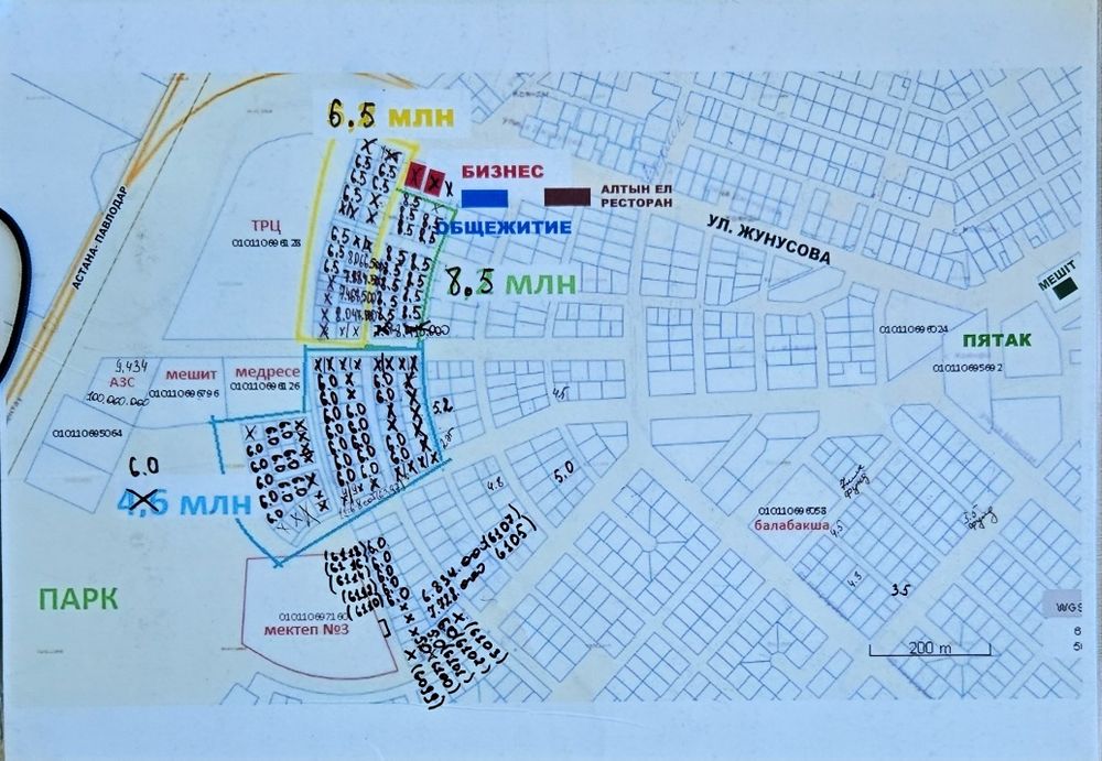 Коянды кіреберіс 3 Мектеп Бином