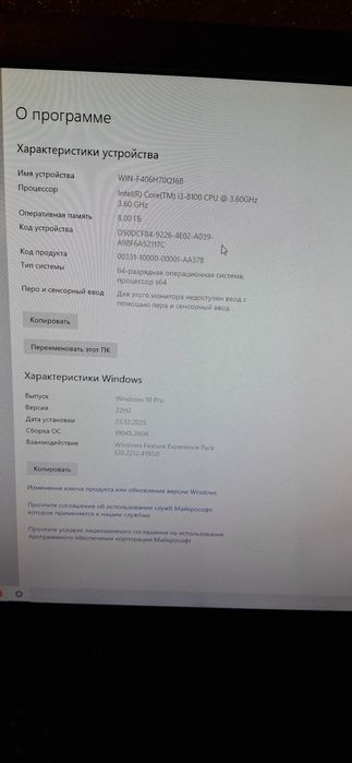 Продам компютер в хорошем состоянии