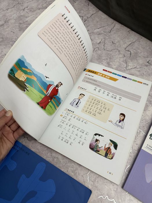 Книги по китайскому языку