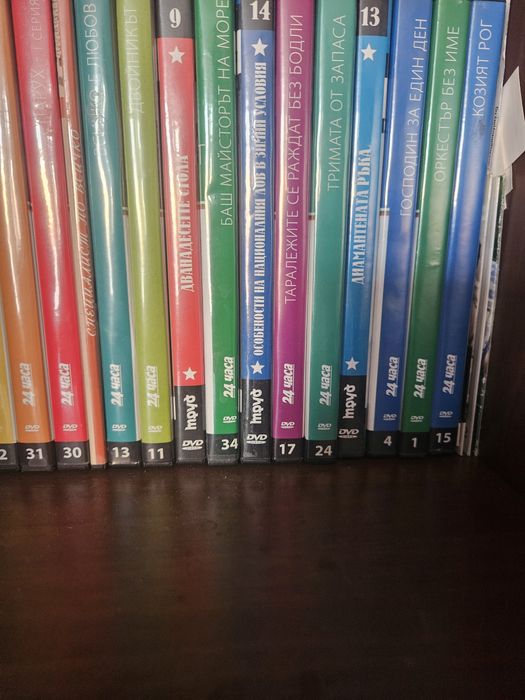 ДВД Филми нови 24бр