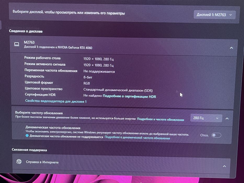 Игровой компьютер Ryzen 5 7500F RTX 4060