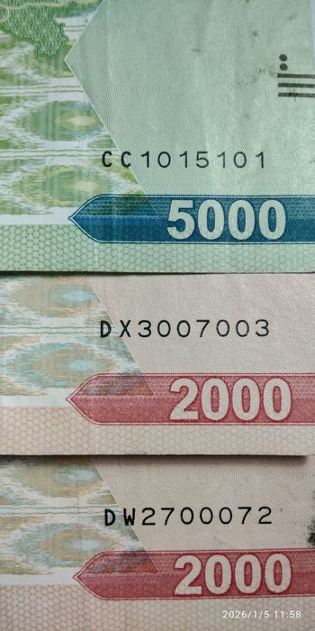 Омадли ва чиройли ракамлар. Коллекция учун пуллар!