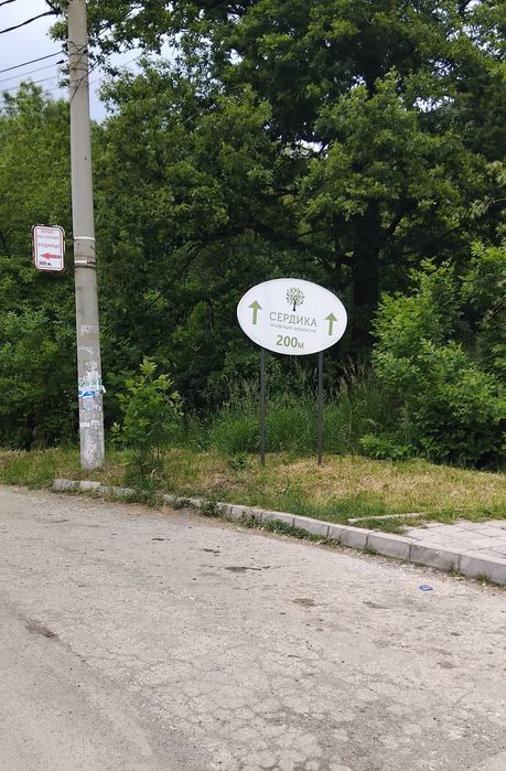 Продава се Парцел в с. Рударци, Област Перник - 1600 кв.м за 100 €/кв.м - Снимка #4