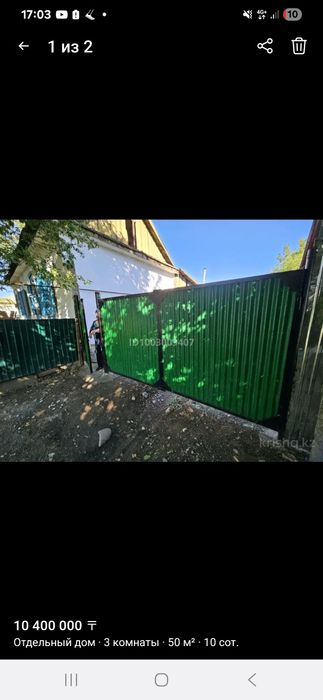 Дом частный Зайсан