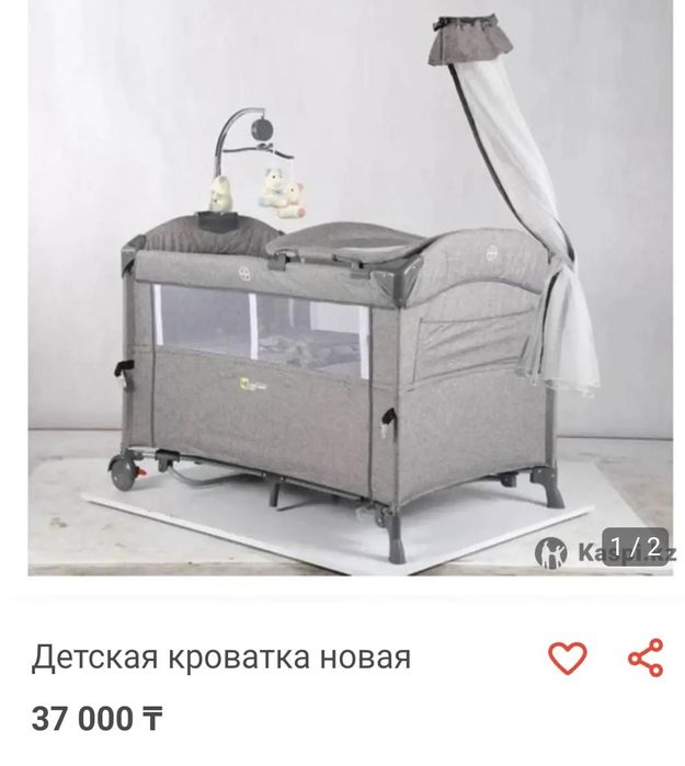 Люлька, шезлонг, коляска, манеж, ходунок!