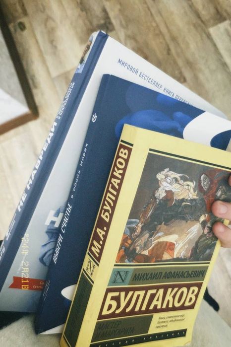 Книга - продажа.