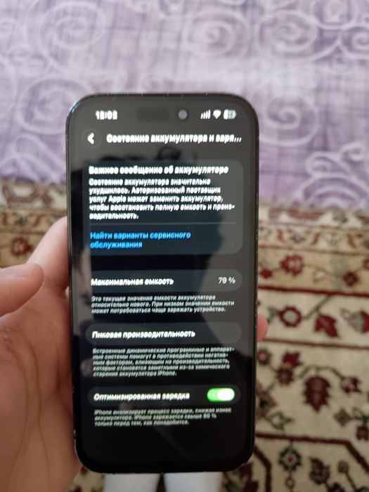 Iphone 14 pro/Айфон 14 Про 128гб