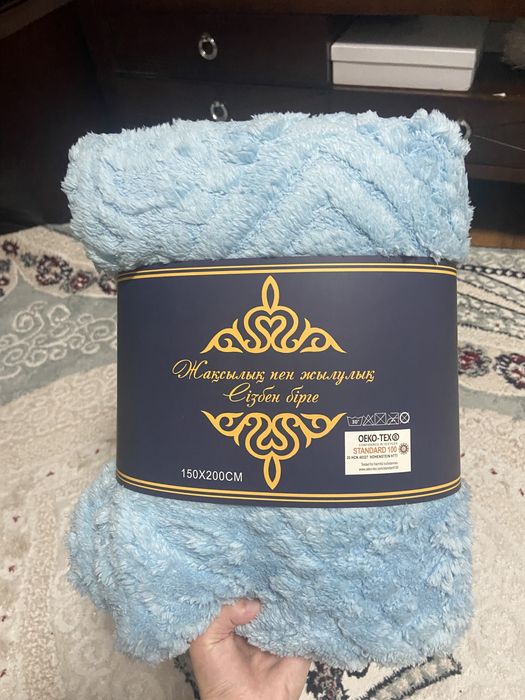 ПРОДАМ новый Плед