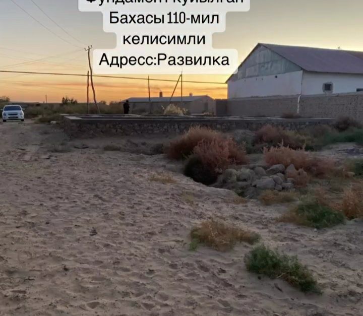 Развилкада 8 сотоклы план сатылады