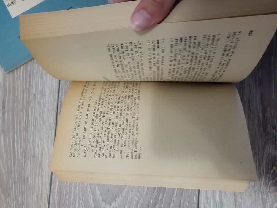 Паганини: Дяволският танц - Ендре Барат