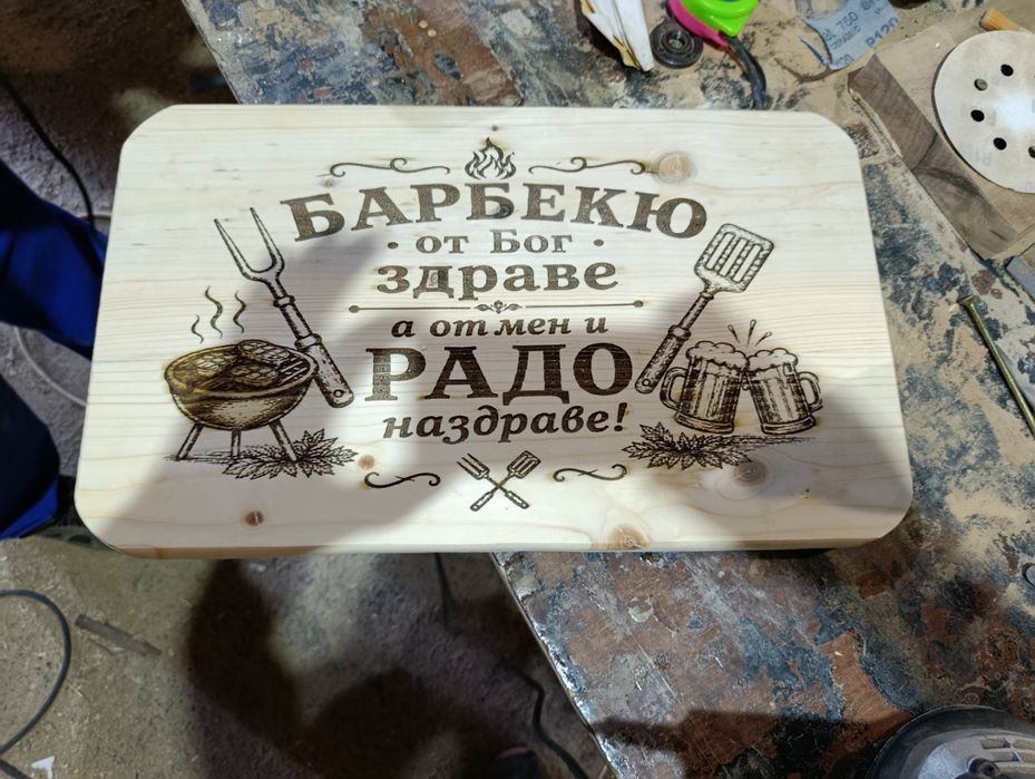 Гравиране на табели