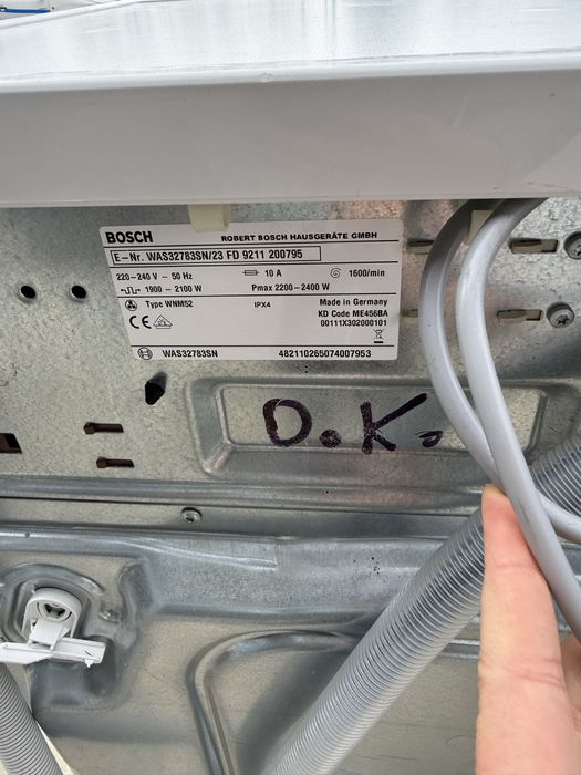 Пералня Bosch  8 LogixX Vario Perfect