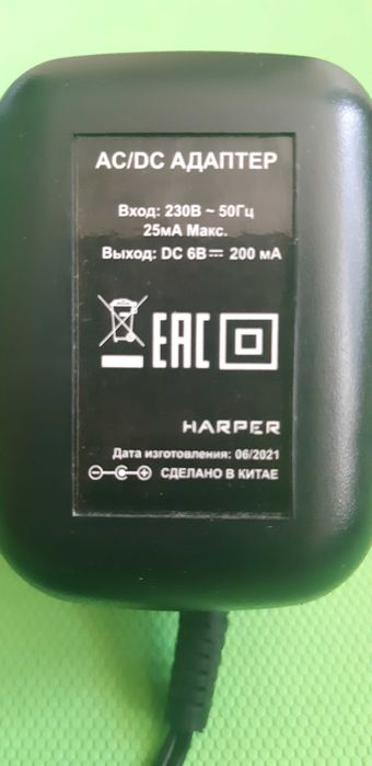Адаптер Блок питания AC/DC