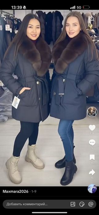 Maxmara куртки женские