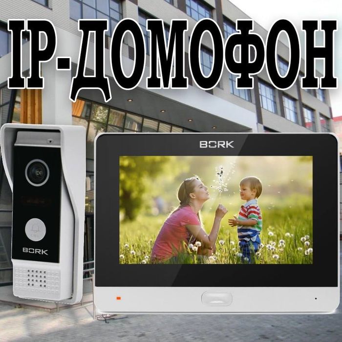 АКЦИЯ!!!  IP-Домофон с WiFi Silver