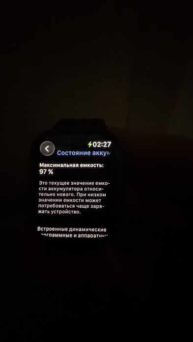 Apple watch 7 оригинал