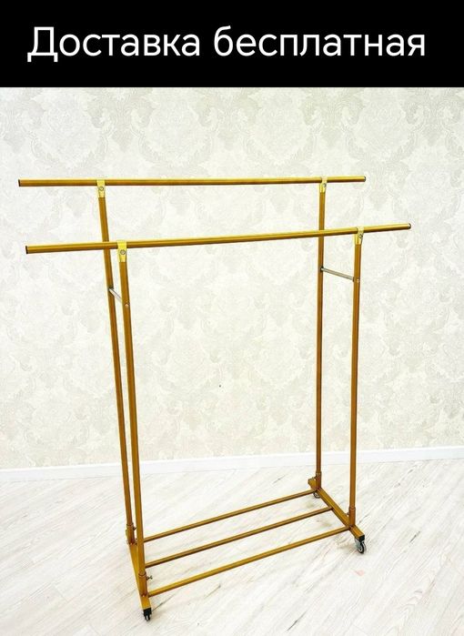 Гардеробная вешалка вишилка напольный вешилка garderob veshalka достав