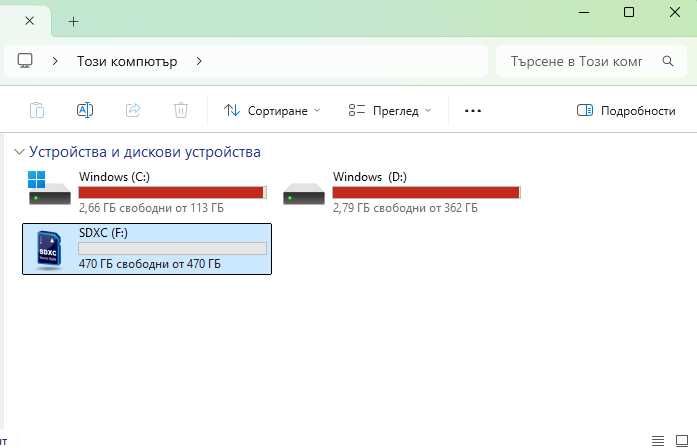 SAMSUNG EVO Select 512gb microSD с възможност за безплатна доставка до Speedy автомат