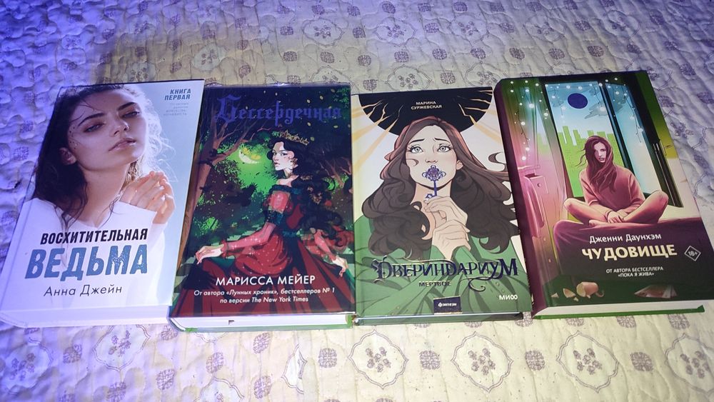 Продам книги в отличном состоянии