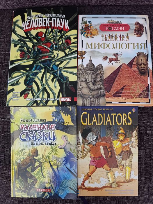 Книги для подростков