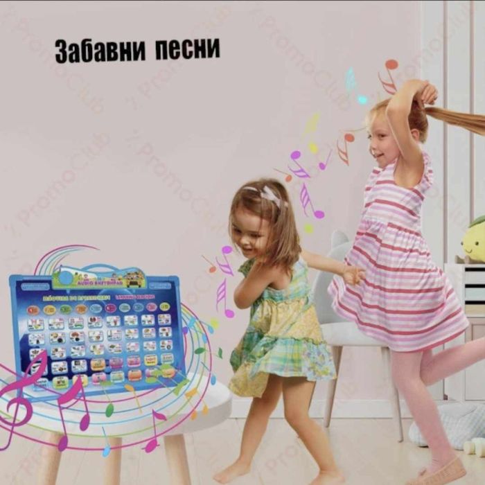 Образователна двустранна дъска на български език, дъска за рисуване 2 в 1