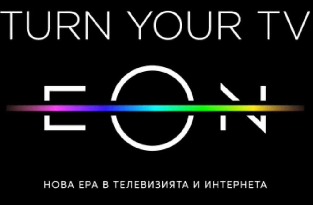 EON телевизия, А1 Xplore TV