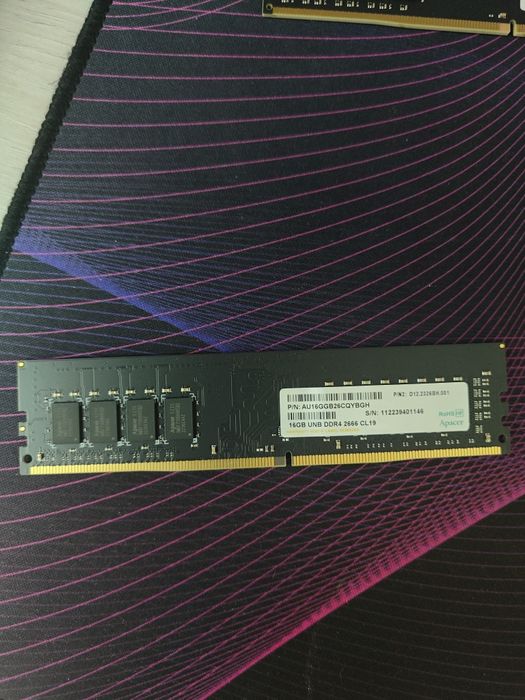 Оперативная память