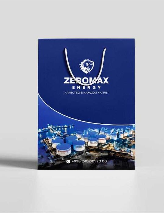 Печать бумажных пакетов с логотипом в Ташкенте. Подарочные пакеты