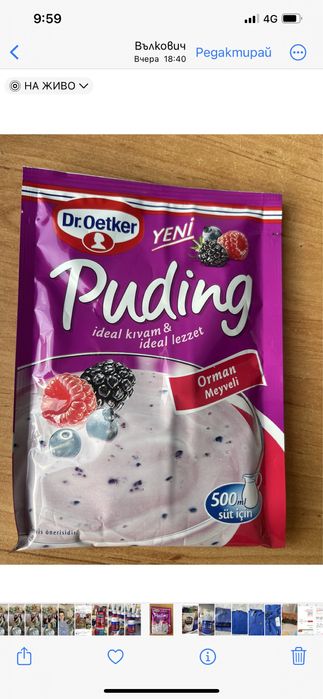 Перилни,почистващи препарати и козметика