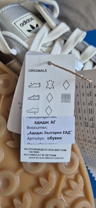 Маратонки Адидас естествена кожа
