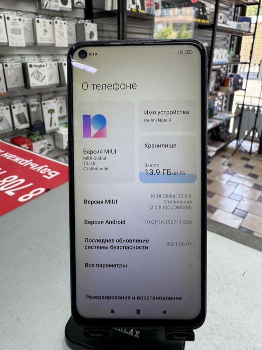Redmi Note9 3GB/64GB