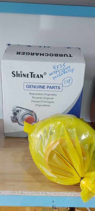 Турбокомпрессор J80S