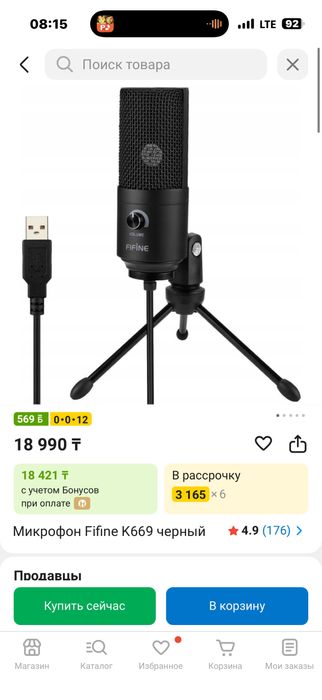 Микрофон fifne k669