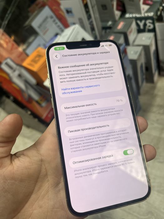 Iphone 12 про махс