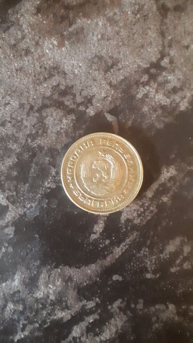 5ст. 1988г..НРБ..