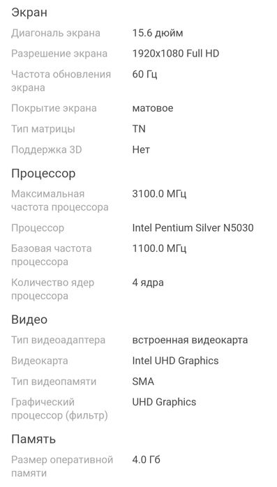 Продам ноутбук ASUS