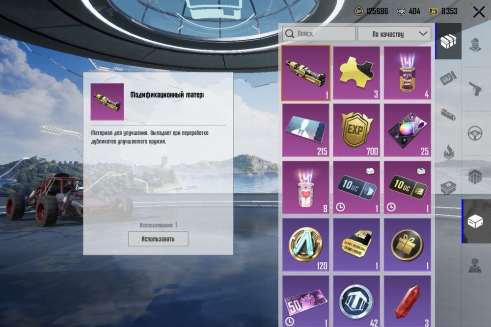 Продам Акаунт Pubg