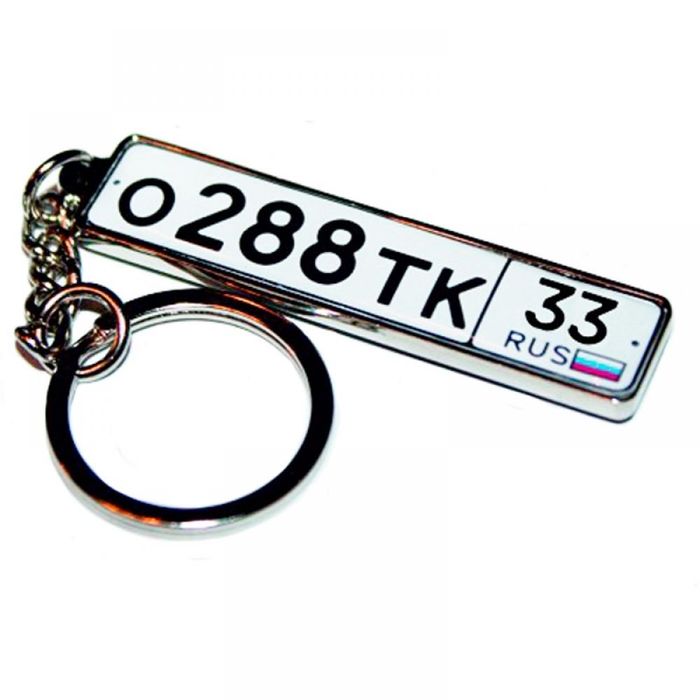 Брелок с вашими надписями